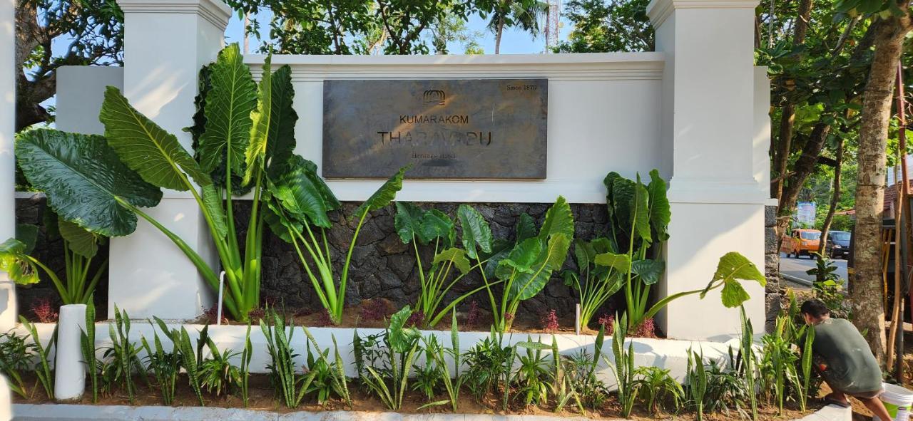 Kumarakom Tharavadu - A Heritage Hotel, Kumarakom Exterior photo